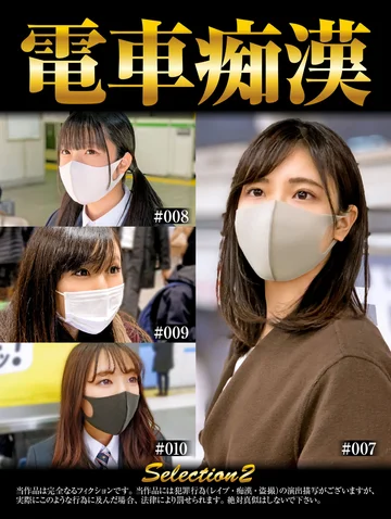 OCH-002 jav