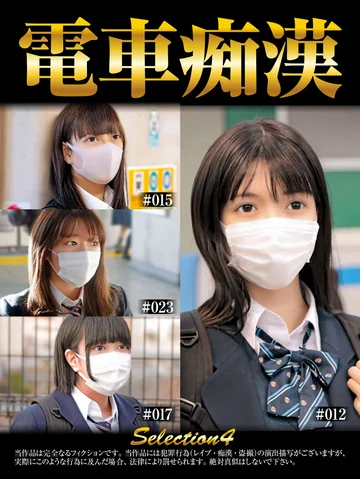 OCH-004 jav
