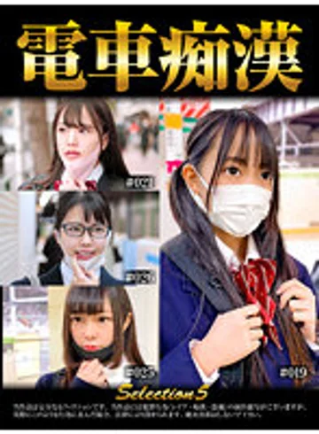 OCH-005 jav