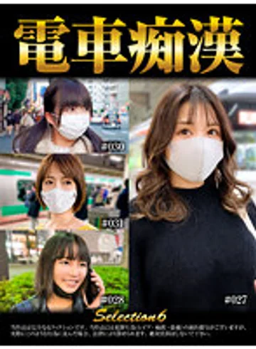 OCH-006 jav