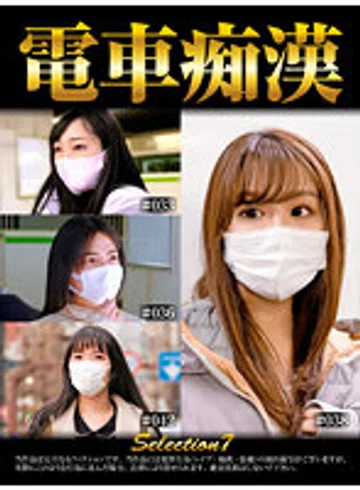 OCH-007 jav