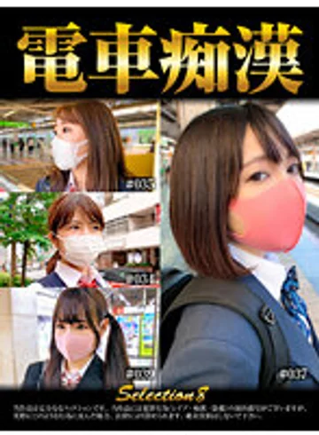 OCH-008 jav