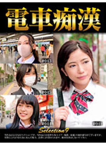 OCH-009 jav