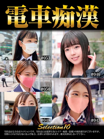 OCH-010 jav