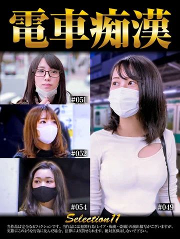 OCH-011 jav