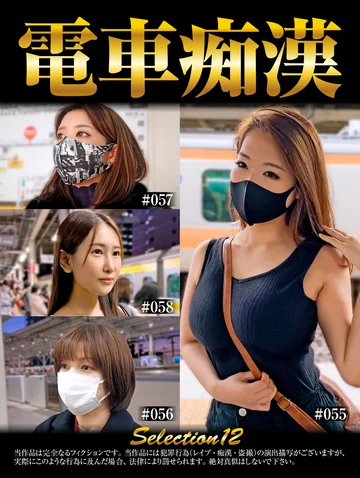 OCH-012 jav