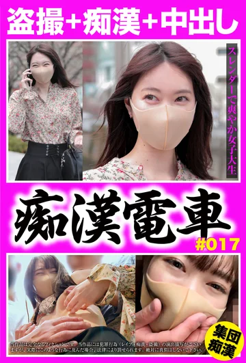 OCH-172 jav