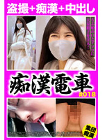OCH-173 jav
