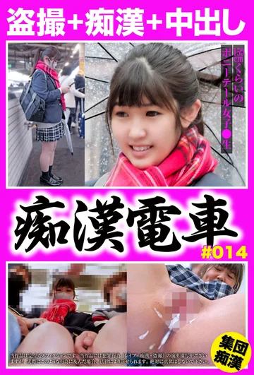 OCH-182 jav
