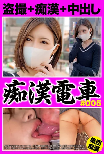 OCH-013-03 jav
