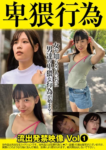 SU-001 jav