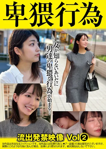 SU-002 jav
