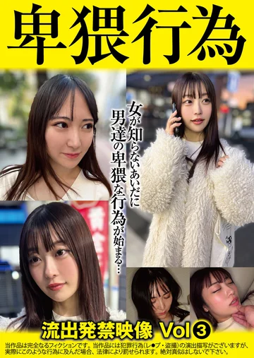 SU-003 jav