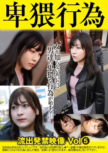 SU-005 jav
