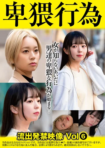 SU-006 jav