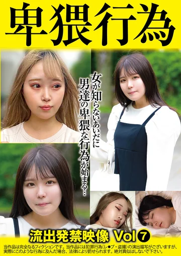 SU-007 jav