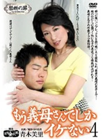 TOD-73 jav