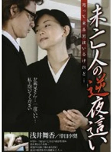 TOD-172 jav