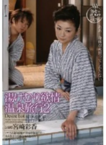 TOD-197 jav