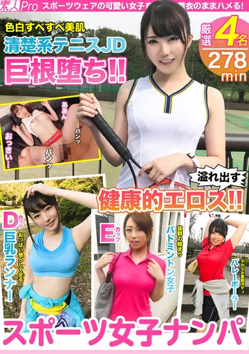 SPRO-005 jav