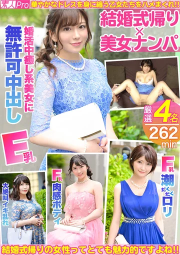 SPRO-011 jav