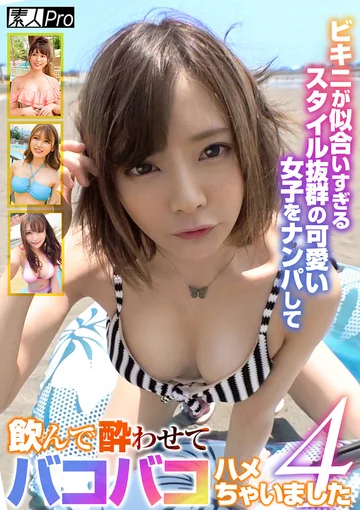 SPRO-041 jav