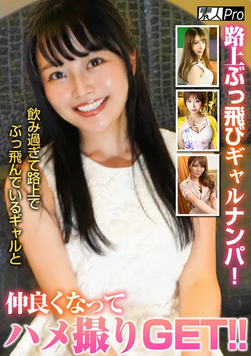 SPRO-044 jav