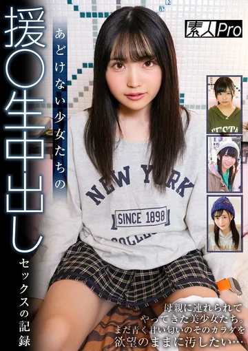SPRO-048 jav