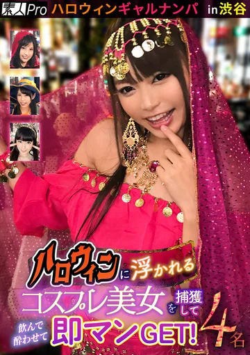 SPRO-063 jav