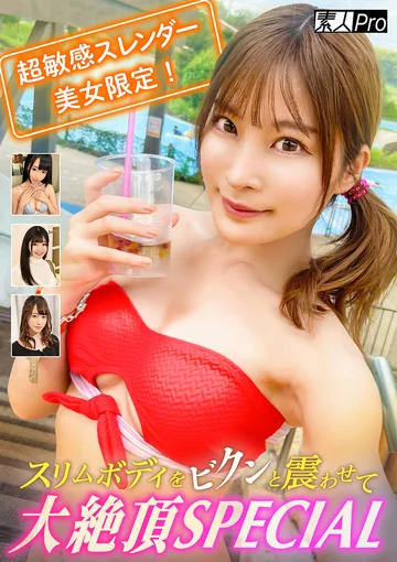 SPRO-070 jav