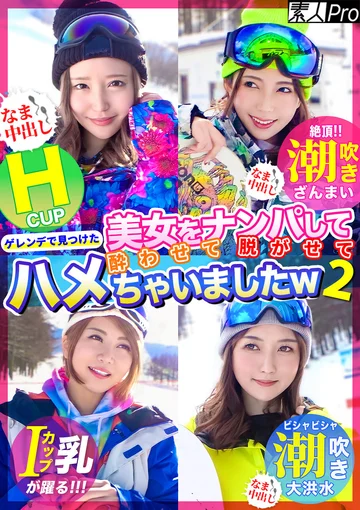 SPRO-071 jav