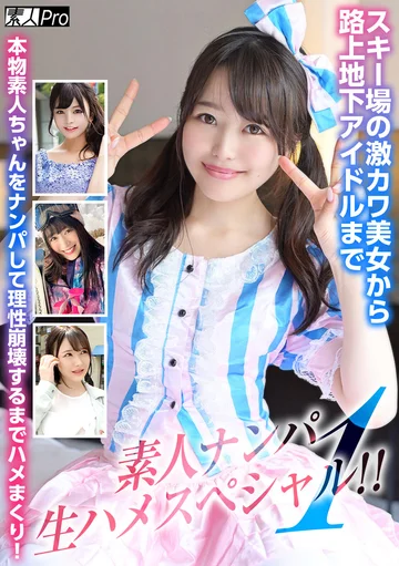 SPRO-075 jav