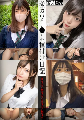 SPRO-077 jav