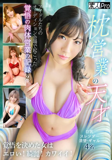 SPRO-103 jav