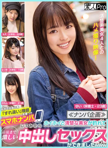 SPRO-123 jav