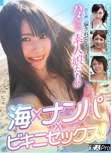 SPRO-136 jav
