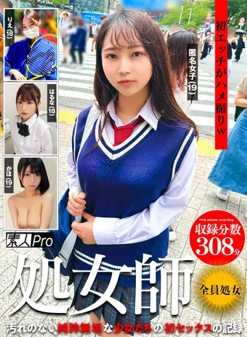 SPRO-139 jav