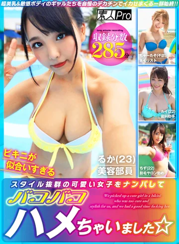 SPRO-140 jav