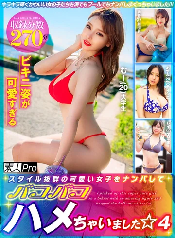 SPRO-186 jav
