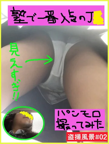 trK001-2 jav
