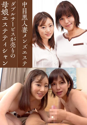 NHMS-027 jav