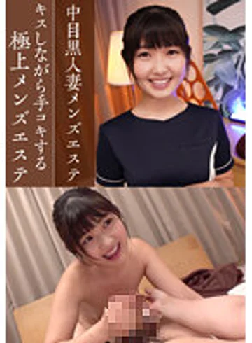 NHMS-046 jav