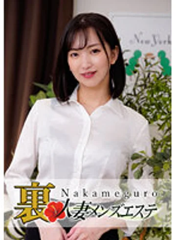 NHMSG-008 jav