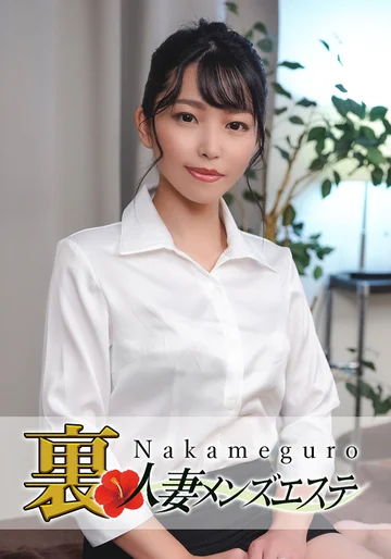 NHMSG-013 jav