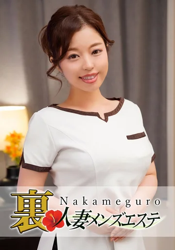 NHMSG-014 jav
