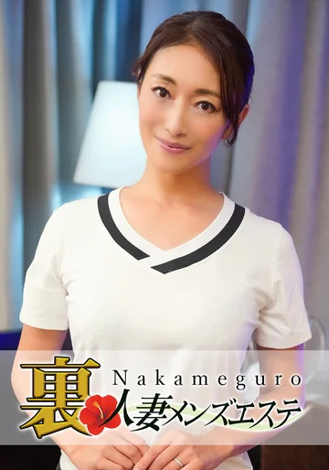 NHMSG-016 jav