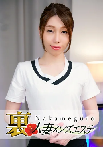 NHMSG-019 jav