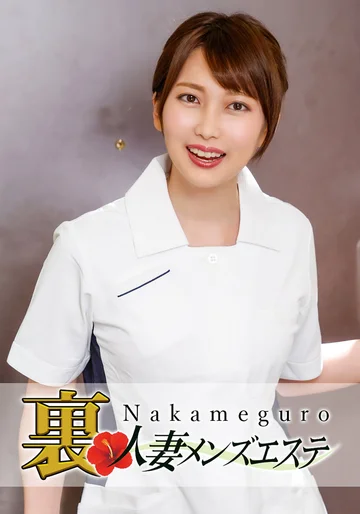 NHMSG-025 jav