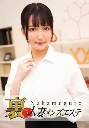 NHMSG-034 jav
