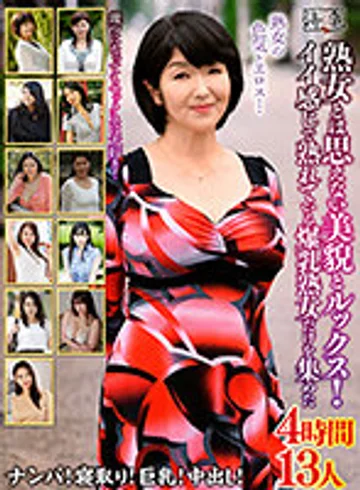 UKH-004 jav